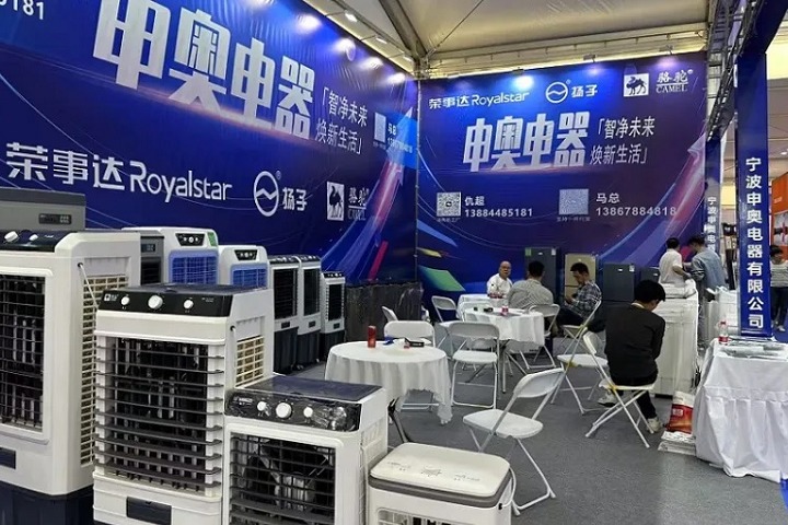 2026宁波国际家电展览会(CNAE)(参展网) 2026宁波国际家电展览会(CNAE)(www.828i.com)