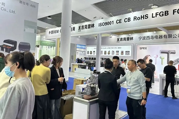 2026宁波国际家电展览会(CNAE)(参展网) 2026宁波国际家电展览会(CNAE)(www.828i.com)