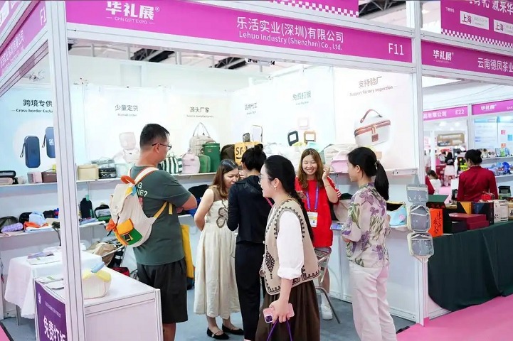 广州国际创意家居及日用百货展览会(www.828i.com)