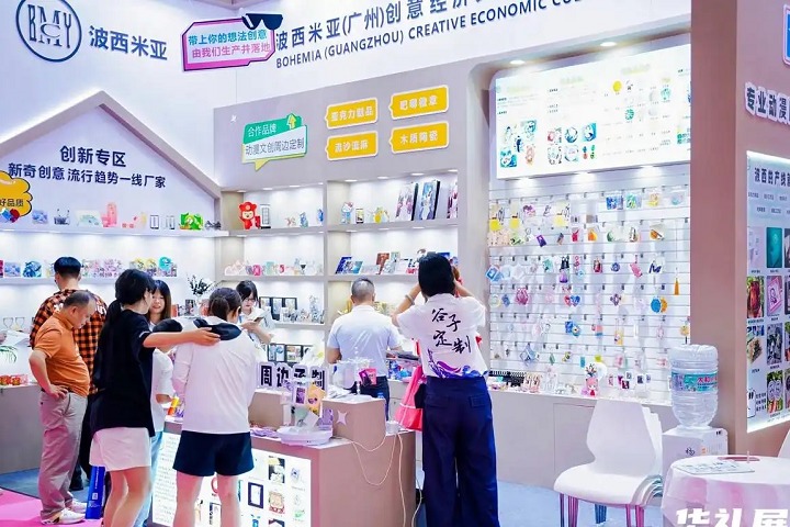 广州国际创意家居及日用百货展览会(www.828i.com)