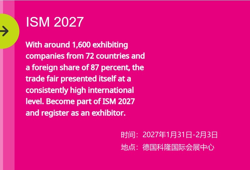 2027第17届德国科隆糖果、原料和机械展览会(ISM Cologne)(参展网) 2027第17届德国科隆糖果、原料和机械展览会(ISM Cologne)(www.828i.com)