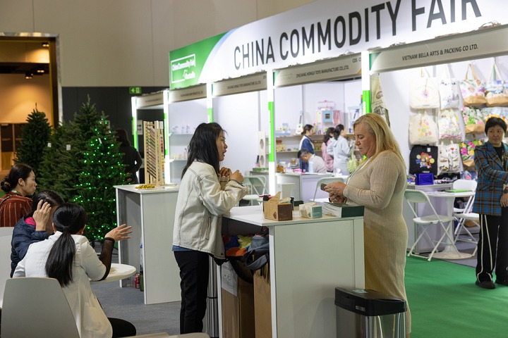 中国消费品（澳大利亚）品牌展览会（COMIMODITY FAIR AUSTBALIA）(www.828i.com)