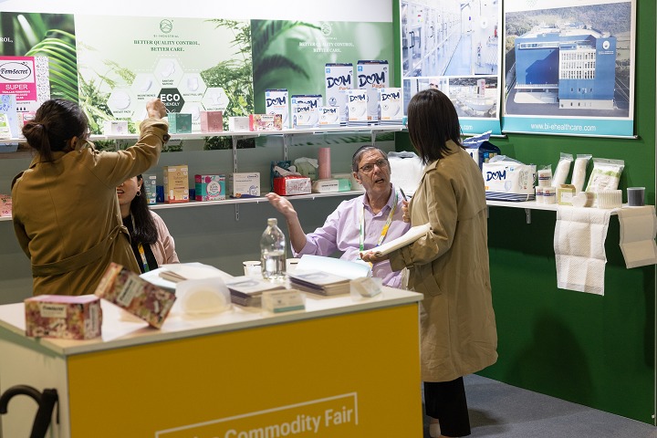 中国消费品（澳大利亚）品牌展览会（COMIMODITY FAIR AUSTBALIA）(www.828i.com)