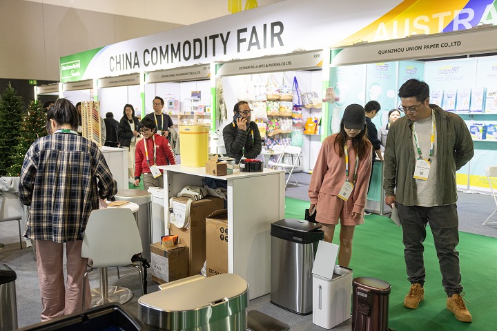 中国消费品（澳大利亚）品牌展览会（COMIMODITY FAIR AUSTBALIA）(www.828i.com)