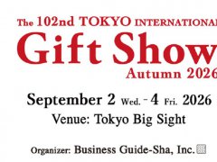 日本礼品展的头像