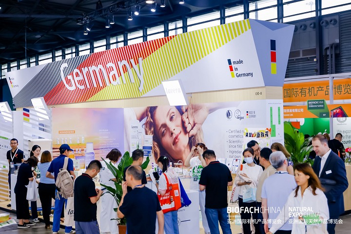 上海亚洲天然有机产品展览会（BIOFACH CHINA）(www.828i.com)