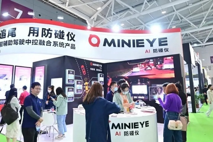 深圳智慧出行、汽车改装及汽车用品展览会（AUTOECOSYSTEMS）(www.828i.com)