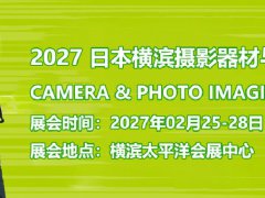 日本摄影展的头像