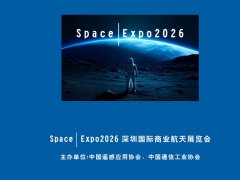 深圳航天展的头像