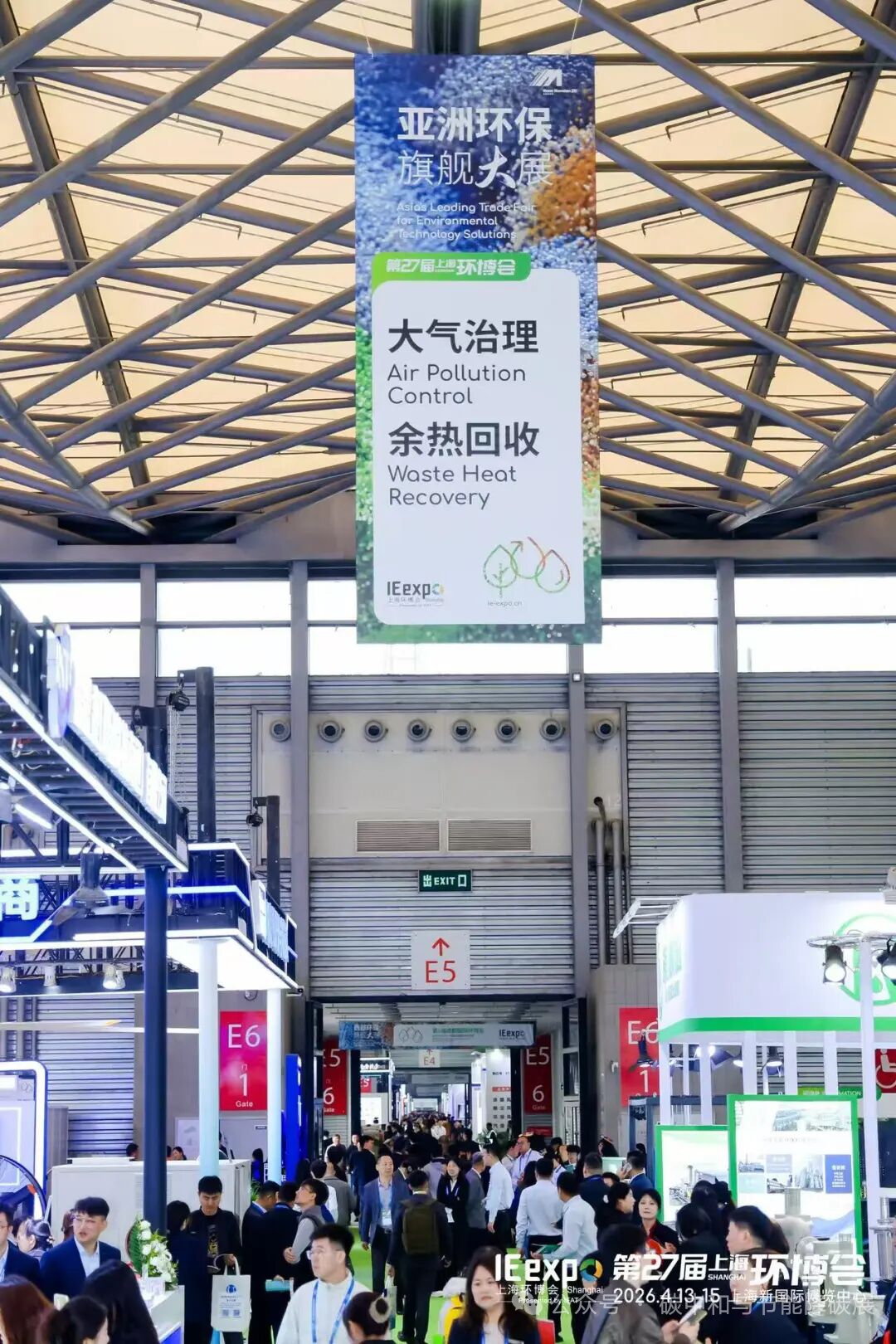 2027上海工业热泵及余热回收展览会(www.828i.com)