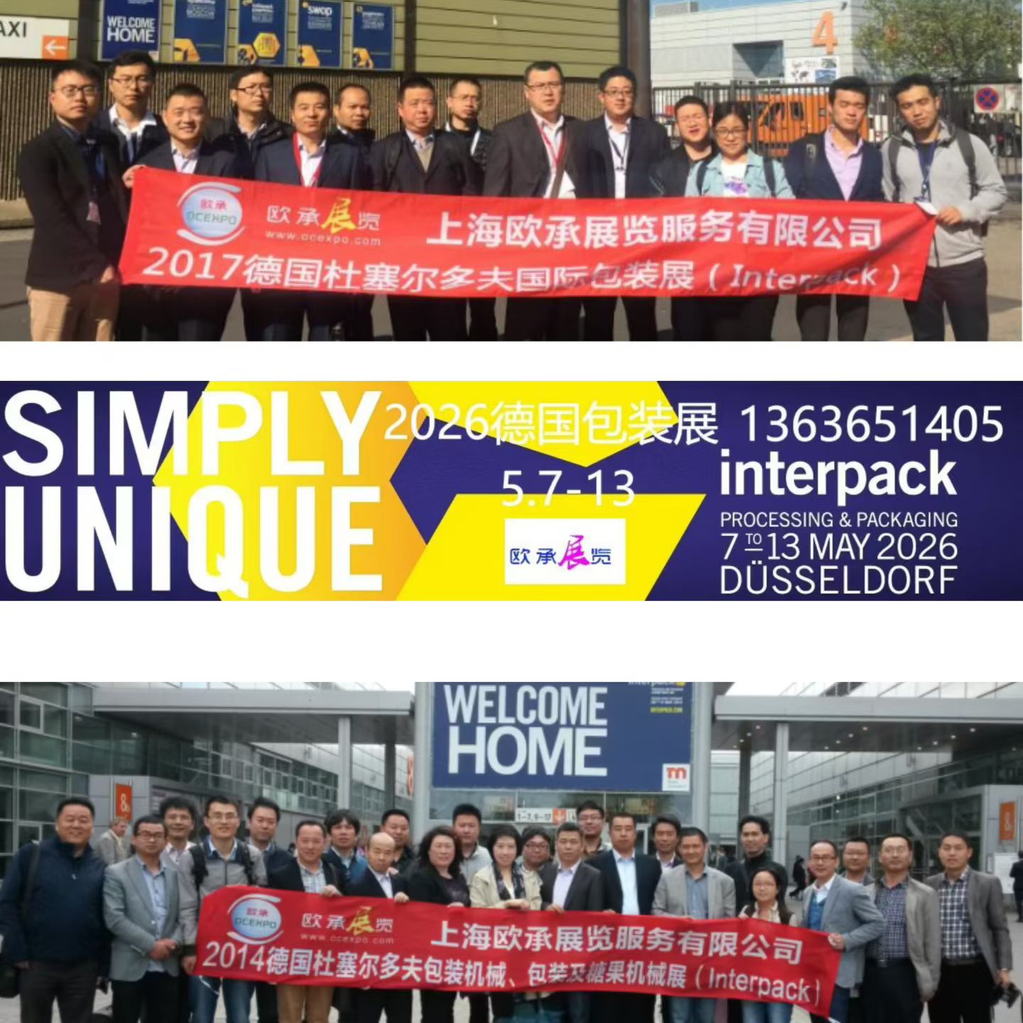 印度尼西亚包装展/2026年印尼国际包装展览会（ALL PACK 2026）(www.828i.com)