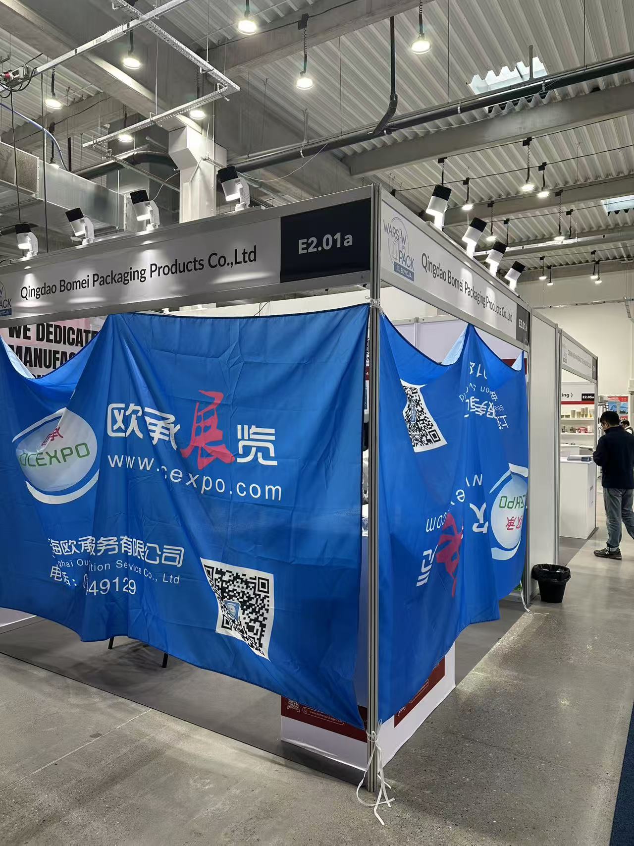 2027年波兰华沙国际包装博览会WARSAW PACK 2027(www.828i.com)