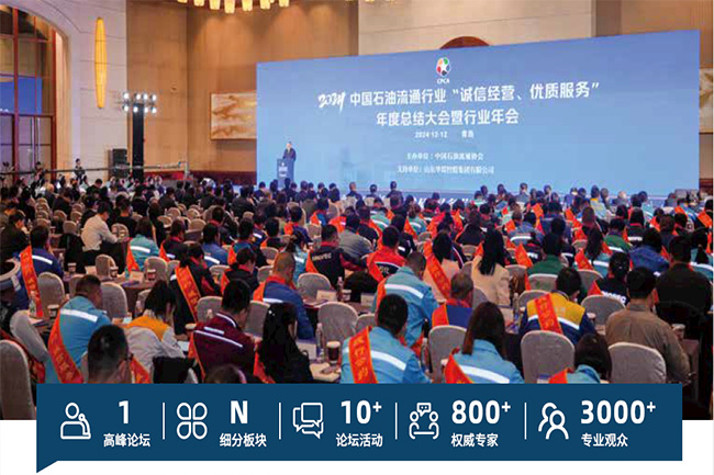 国际油气储运技术设备展览会（CPCCE2026）(www.828i.com)