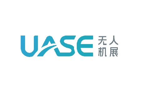 深圳国际无人机展览会及低空经济展（UASE）