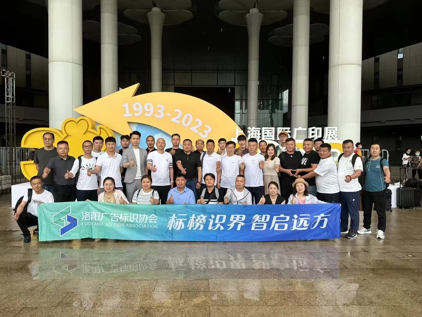 2027年上海广告展上海广印展(www.828i.com)