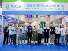 2026广东（深圳）气体展