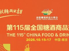 南京糖酒会的头像