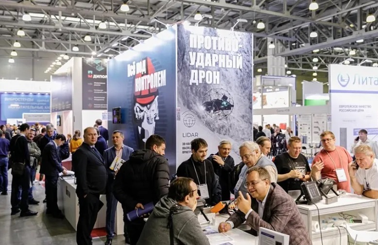 俄罗斯无损检测设备及技术诊断展览会（NDT Russia）(www.828i.com)