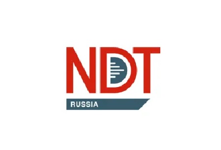 俄罗斯无损检测设备及技术诊断展览会（NDT Russia）
