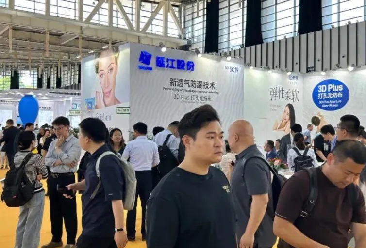南京国际成人卫生护理用品展览会（CIDPEX）(www.828i.com)
