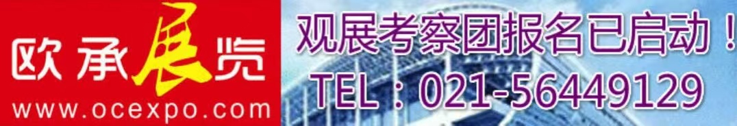 土耳其塑料展/2026年第35届土耳其国际塑料工业展览会(www.828i.com)