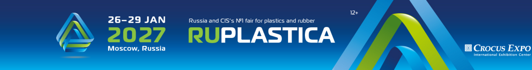 2027年俄罗斯国际塑料与橡胶展览会RUPLASTICA(参展网) 2027年俄罗斯国际塑料与橡胶展览会RUPLASTICA(www.828i.com)