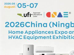 2026宁波国际家电展CNAE将于