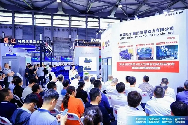 上海国际动力设备及发电机组展览会（GPOWER）(www.828i.com)