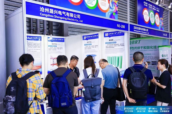 2027第27届上海电力装备及变压器展览会（EPOWER全电展）(www.828i.com)