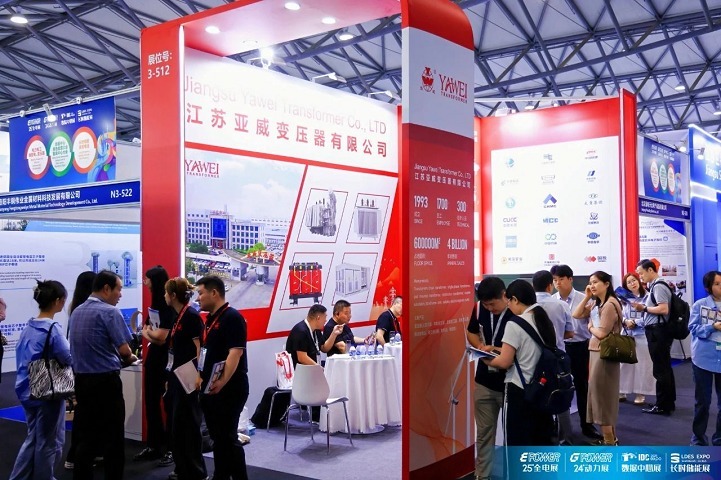 2027第27届上海电力装备及变压器展览会（EPOWER全电展）(www.828i.com)