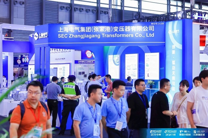 2027第27届上海电力装备及变压器展览会（EPOWER全电展）(www.828i.com)