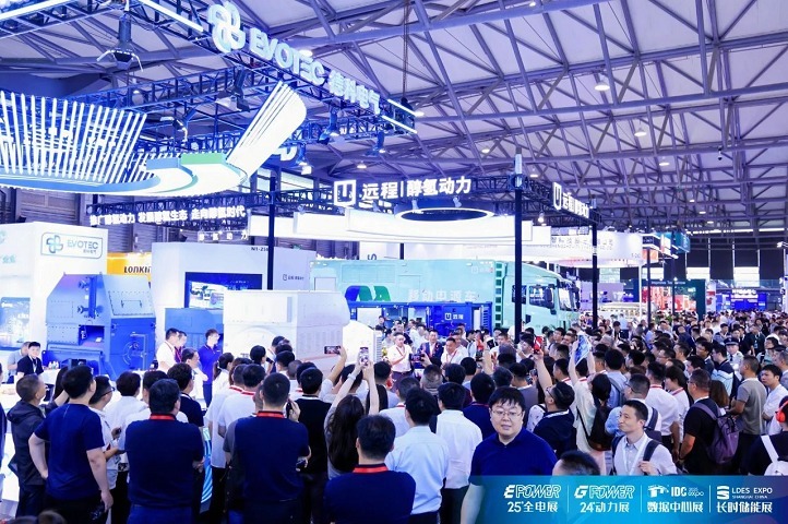 上海国际新型电力装备及变压器展览会（EPOWER）(www.828i.com)