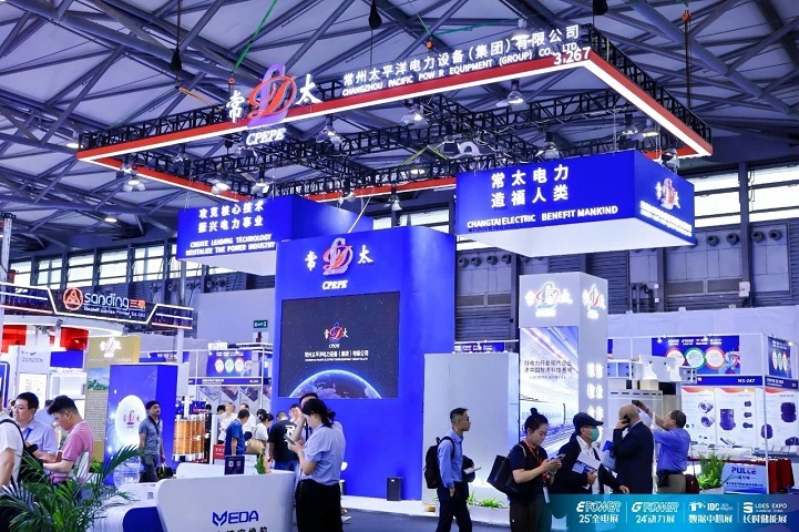 上海国际新型电力装备及变压器展览会（EPOWER）(www.828i.com)