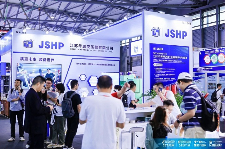上海国际新型电力装备及变压器展览会（EPOWER）(www.828i.com)