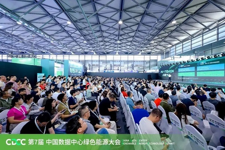 上海国际数据中心产业展览会（IDC EXPO）(www.828i.com)