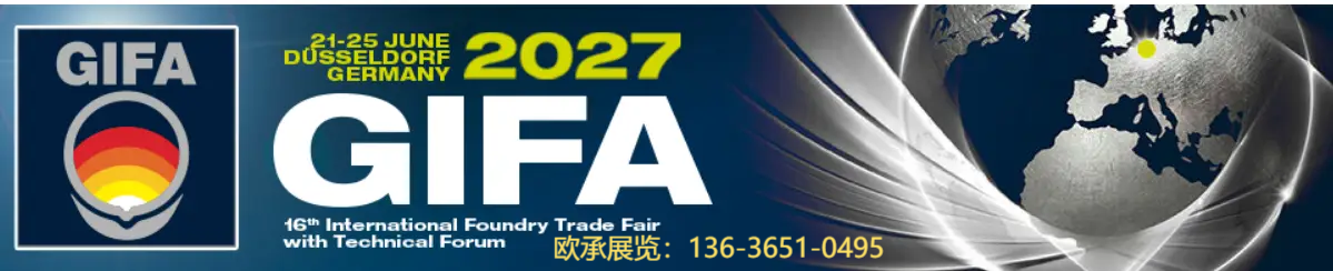 2027年德国杜塞尔多夫国际冶金铸造展GMTN(参展网) 2027年德国杜塞尔多夫国际冶金铸造展GMTN(www.828i.com)