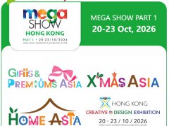 2026第33届香港国际玩具及礼品展览会（MEGA SHOW）