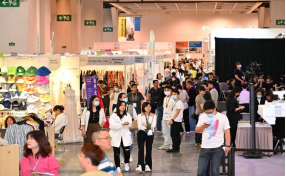 2027年第55届香港纺织服装展（Fashion Inst<x>yle）(www.828i.com)