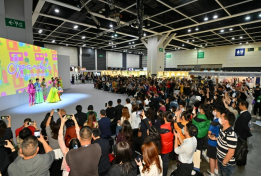 2027年第55届香港纺织服装展（Fashion Inst<x>yle）(www.828i.com)