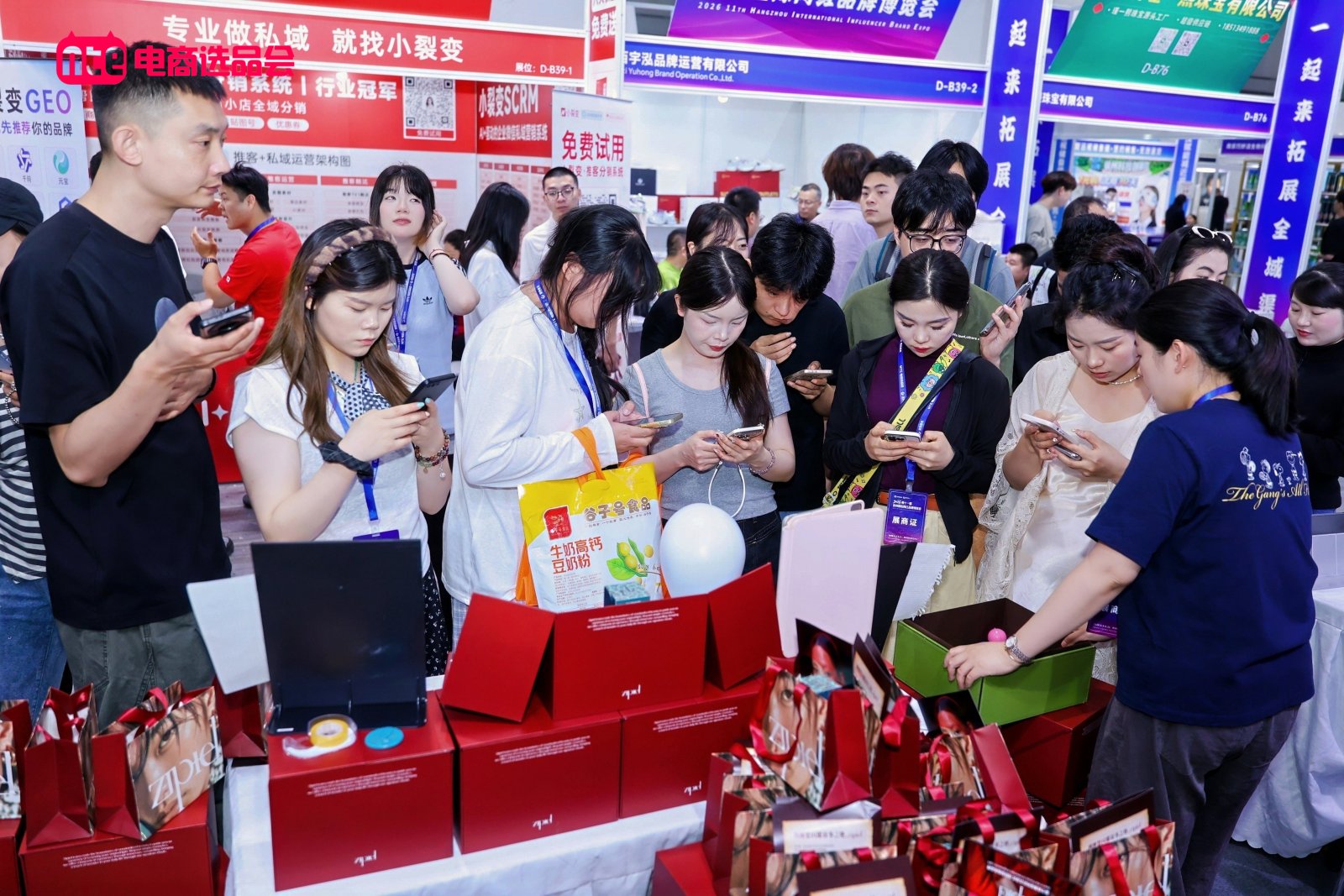 2026第十二届杭州网红品牌博览会来袭！私域全域营销行业盛会11月起幕(www.828i.com)