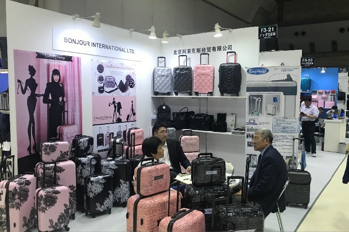 日本东京箱包皮具展览会（TOKYO BAG EXPO）(www.828i.com)