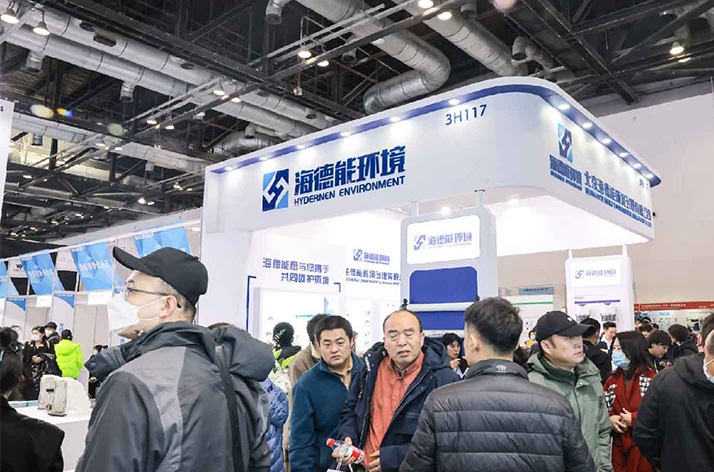2026北京水展 2026北京水展
