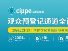 成都石油展的头像