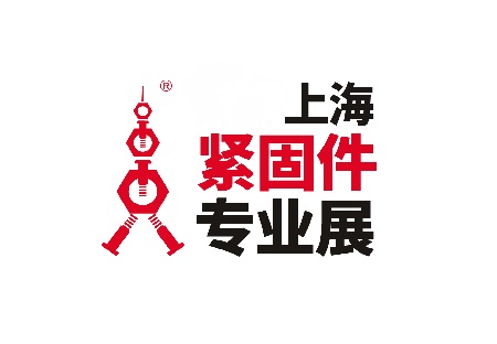 上海国际紧固件专业展览会（FES）