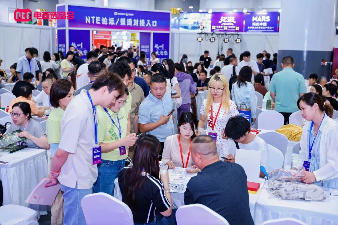 11月杭州｜2026第十二届亚洲食品电商博览会(www.828i.com)