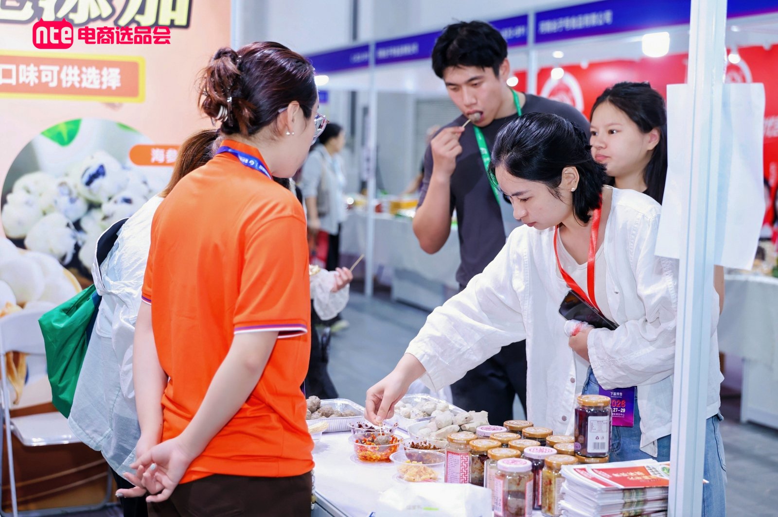 11月杭州｜2026第十二届亚洲食品电商博览会(www.828i.com)