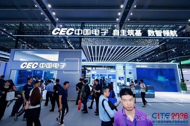 深圳电子展/第十五届中国电子信息博览会(www.828i.com)