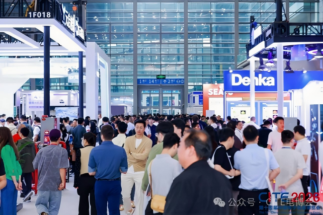 深圳电子展/第十五届中国电子信息博览会(www.828i.com)