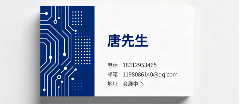 深圳电子展/第十五届中国电子信息博览会(www.828i.com)
