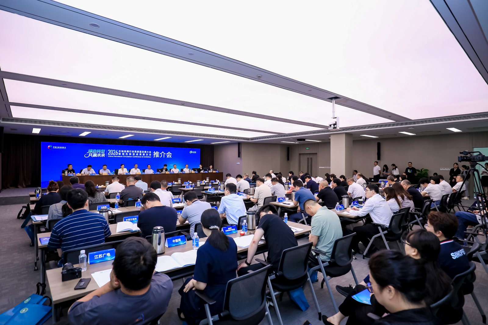 2026首届非油品供应链采购会(www.828i.com)